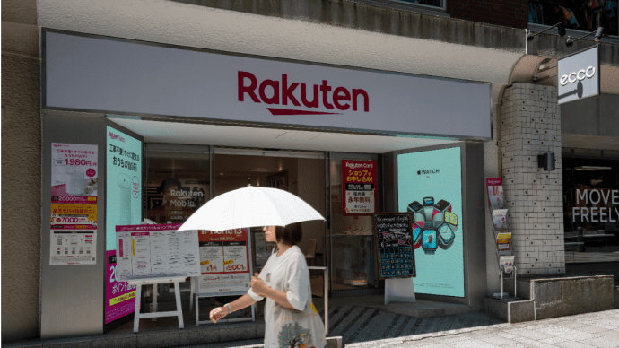 XRP débarque sur Rakuten et touche 44 millions d’utilisateurs